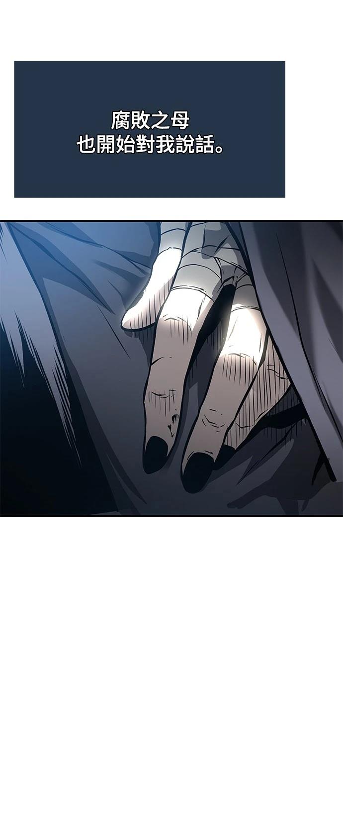 第41话20