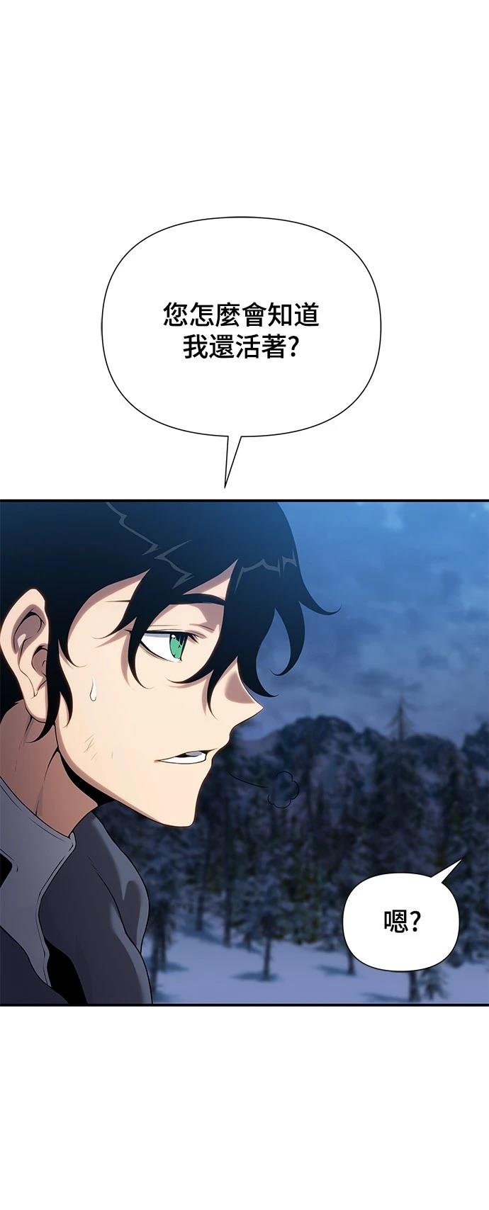 第41话23