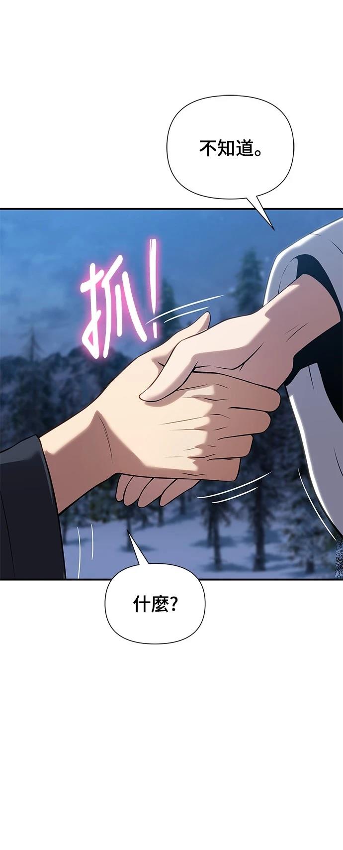 第41话24