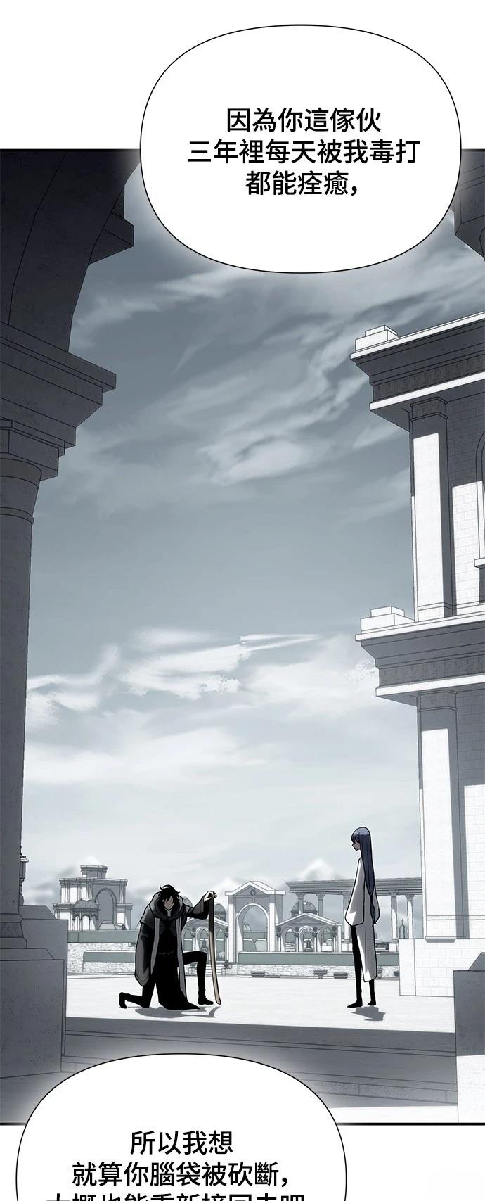 第41话25