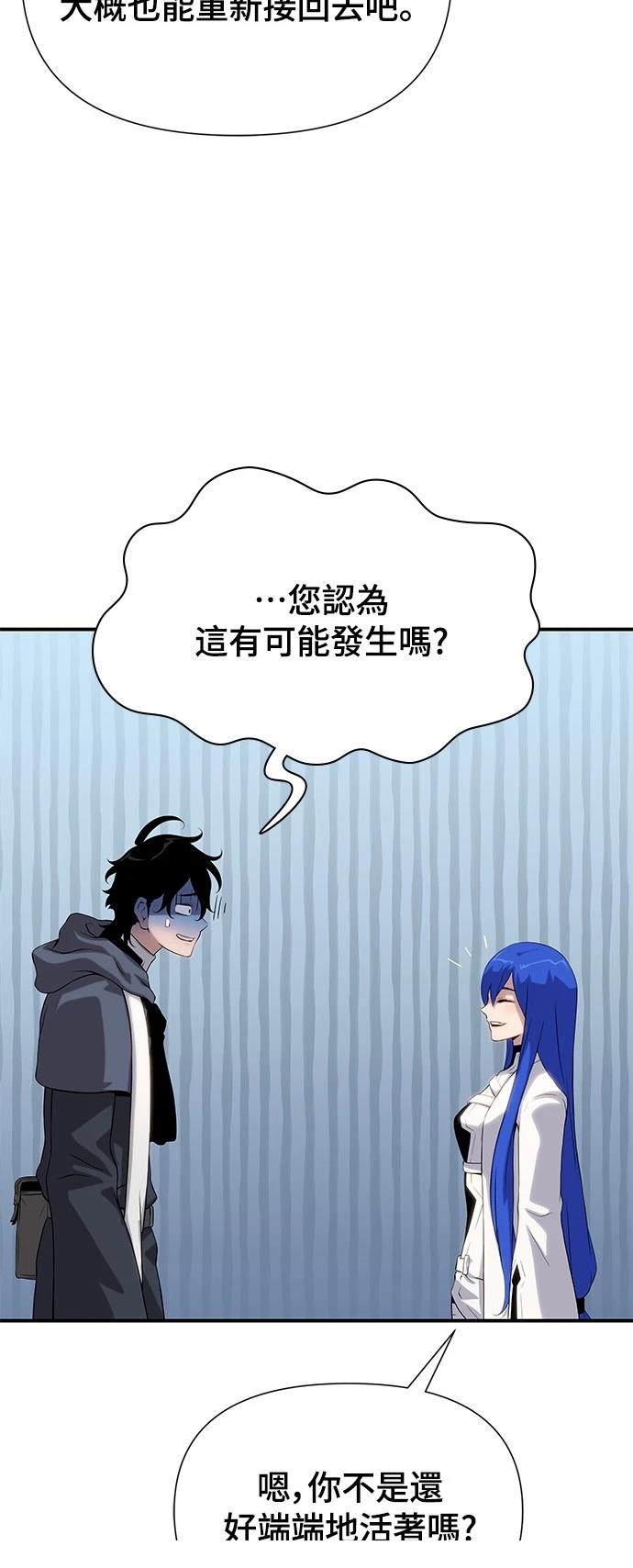 第41话26