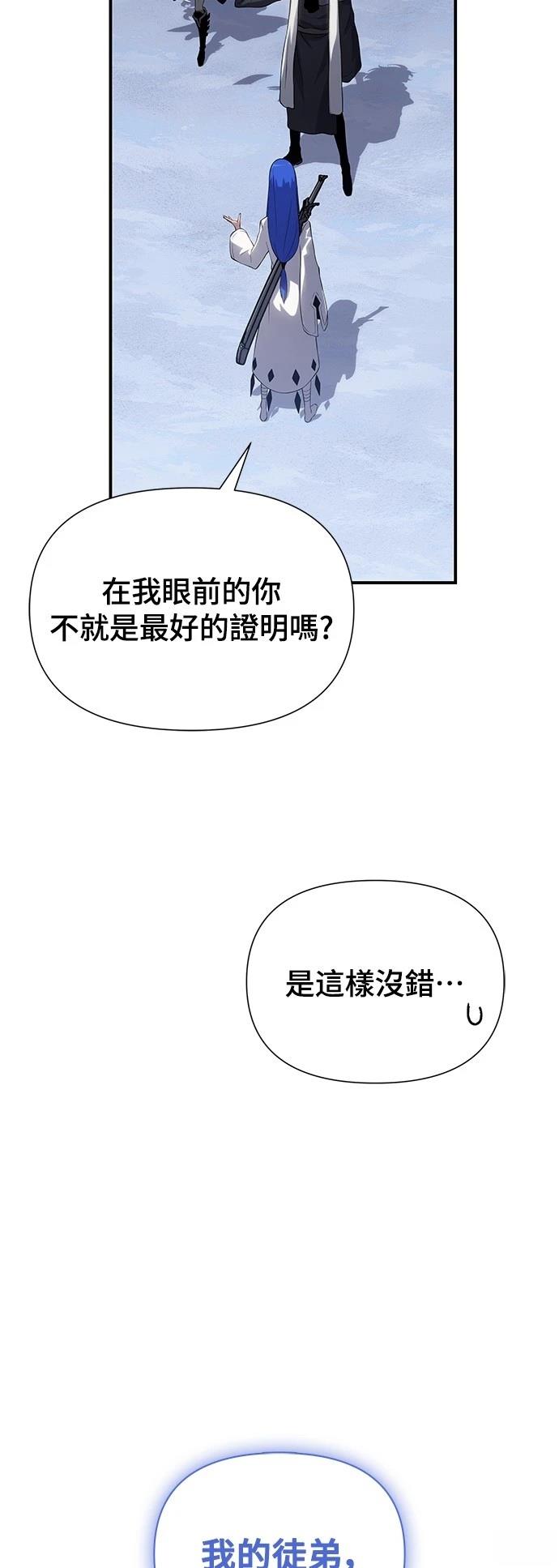第41话29