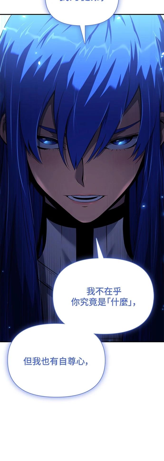 第41话30