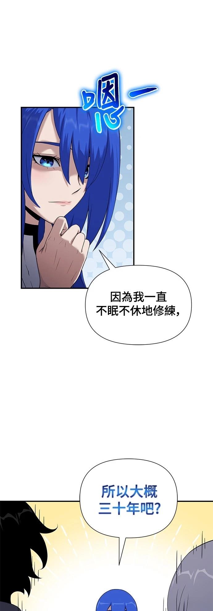 第41话32