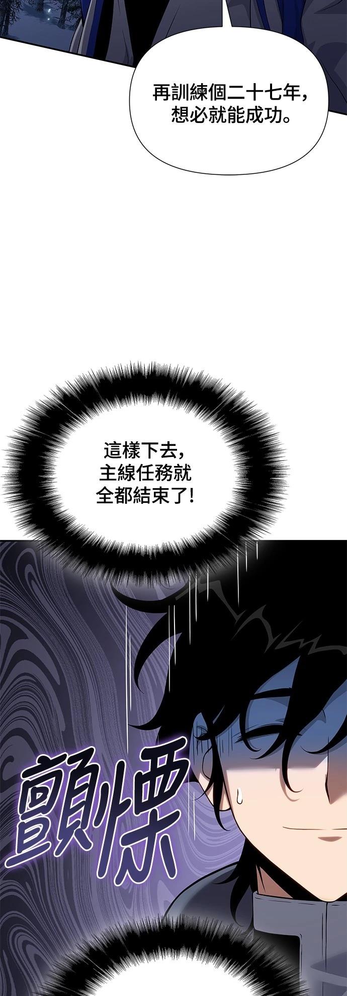 第41话34