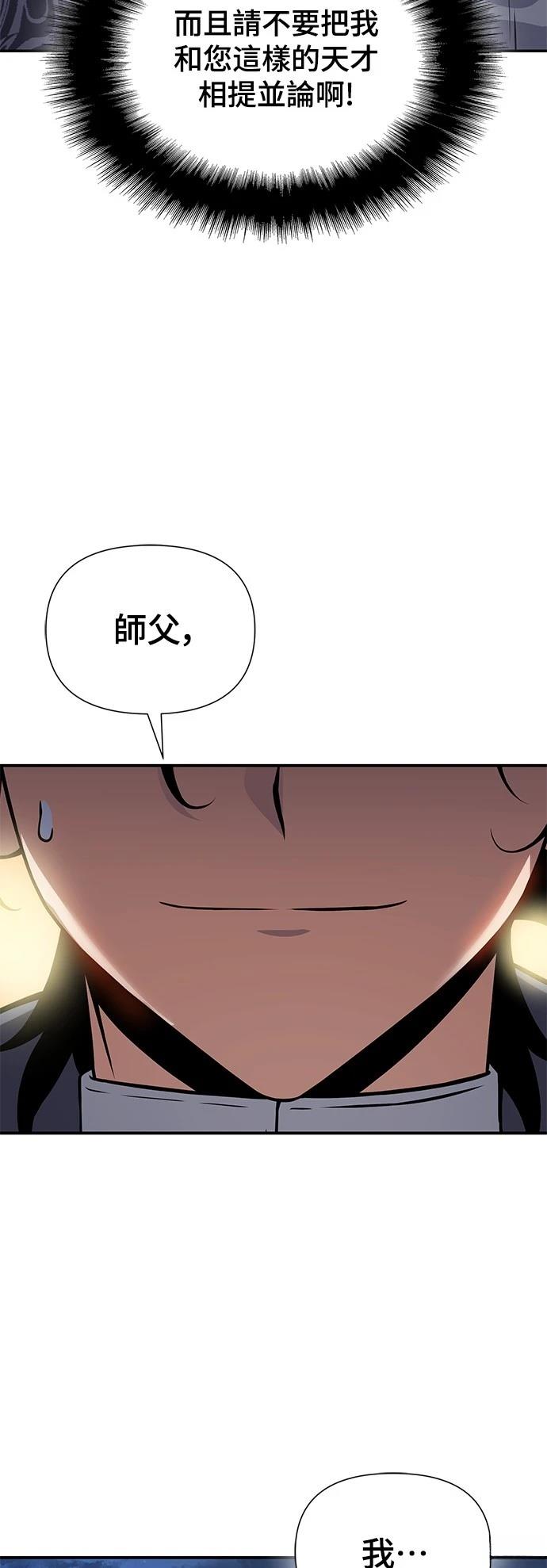 第41话35