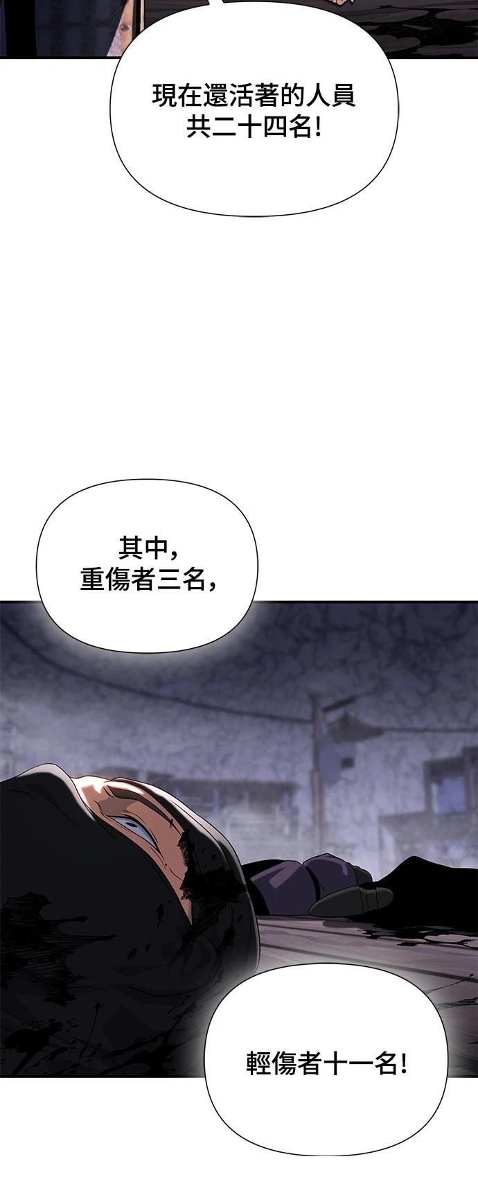 第41话39