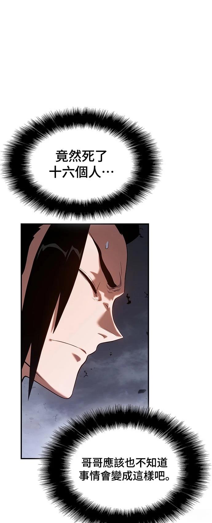 第41话40