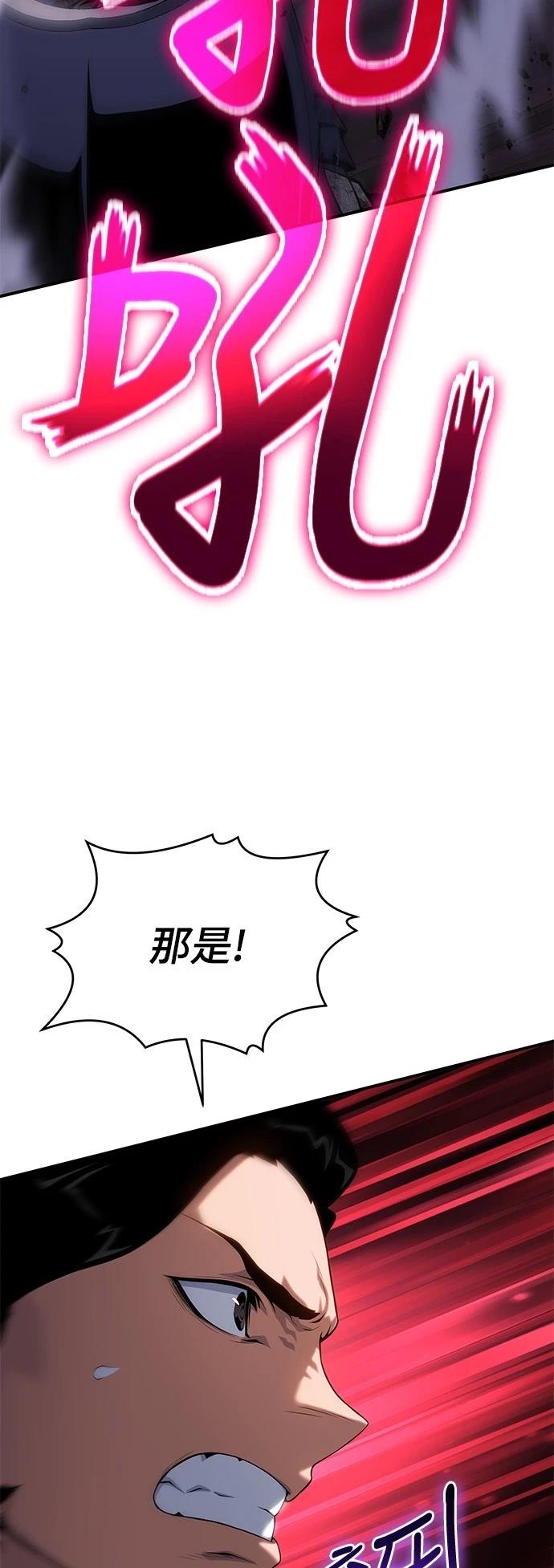 第41话46