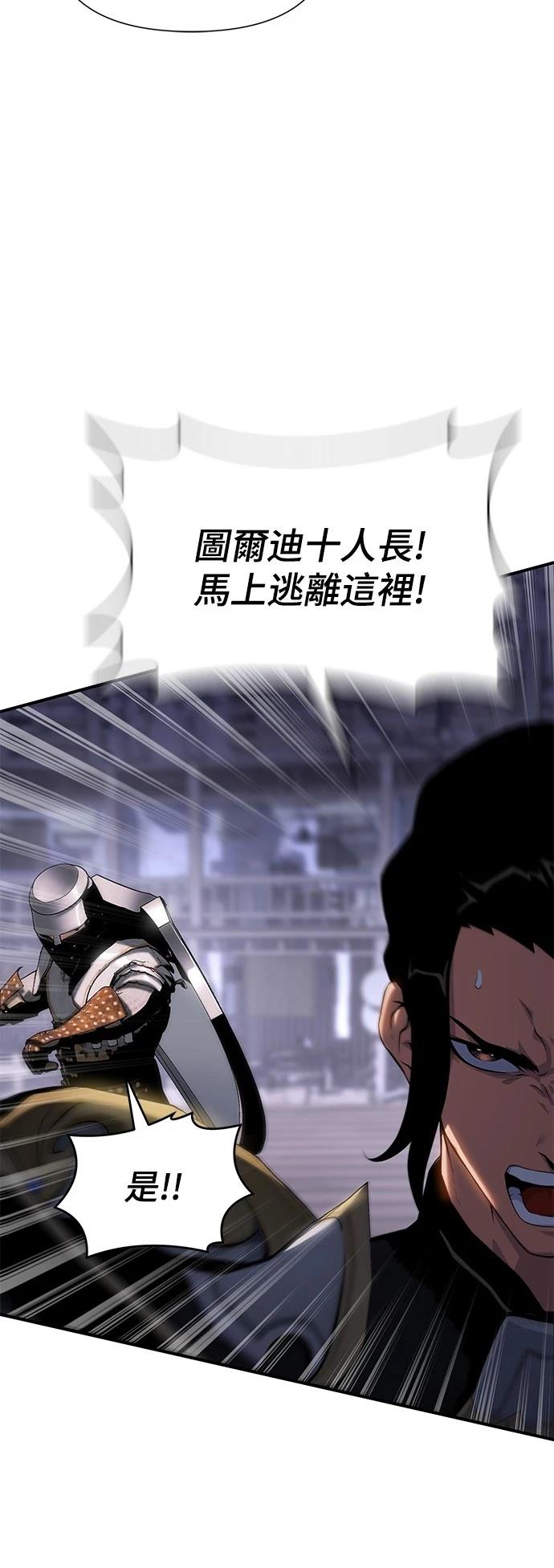 第41话48