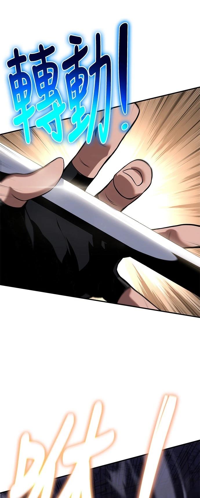 第41话50