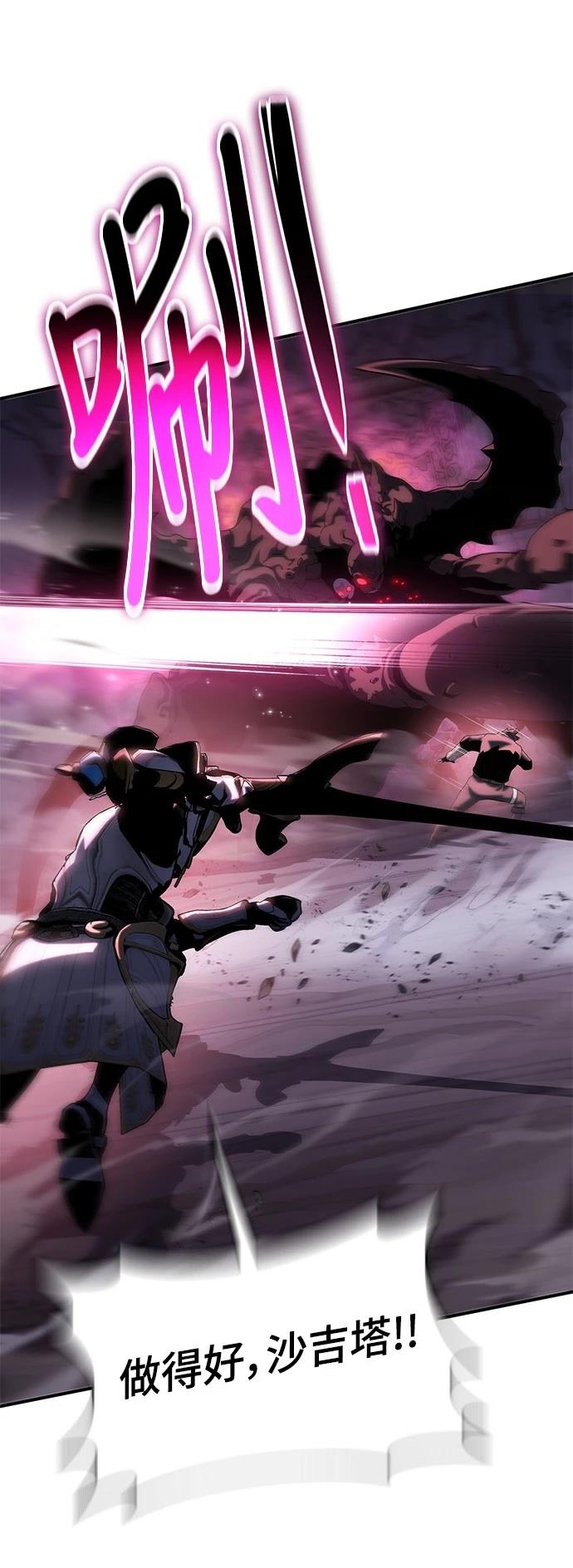 第41话58