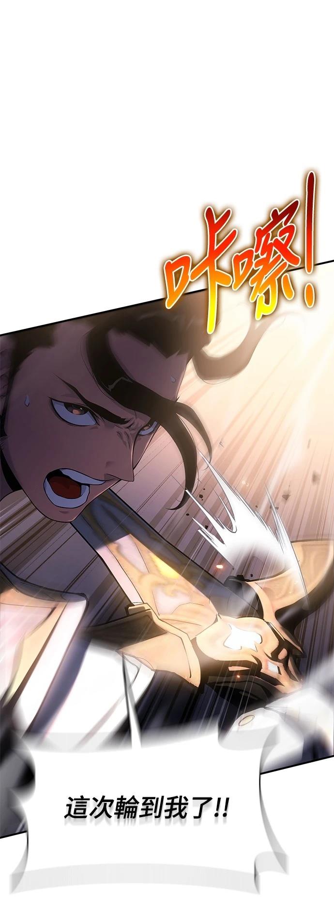 第41话59