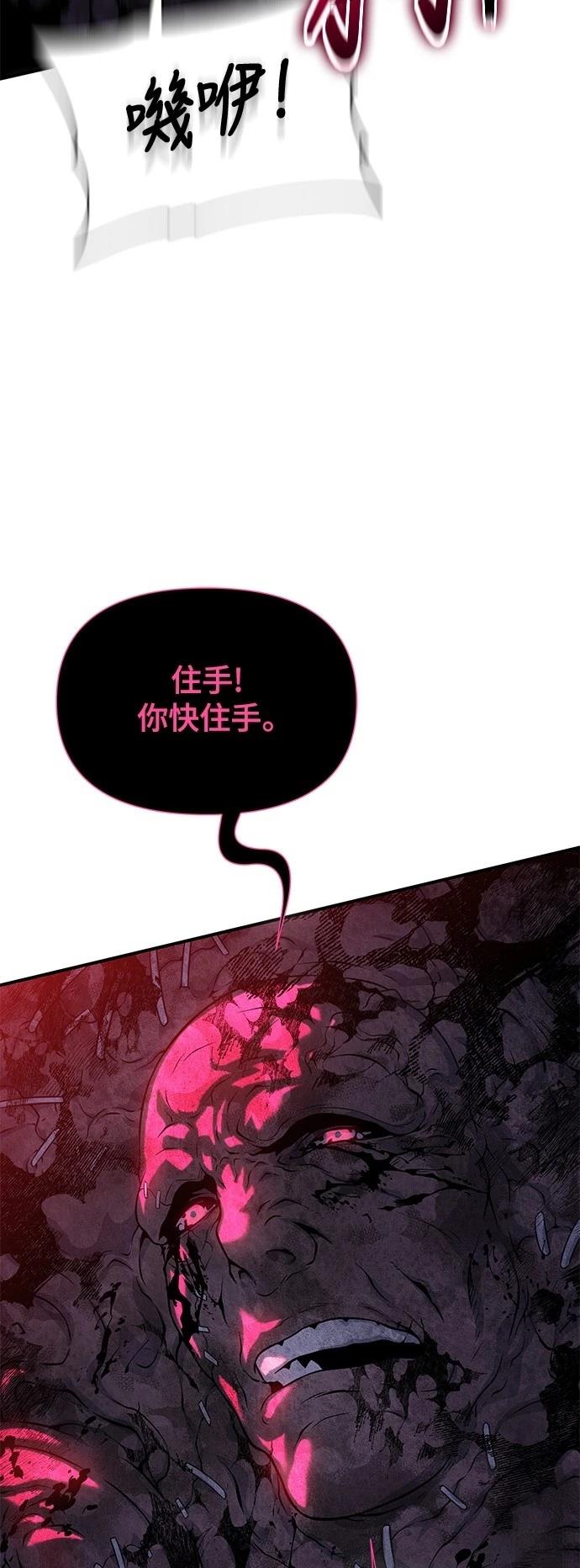 第41话78