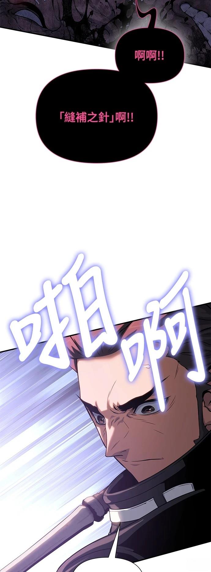 第41话79