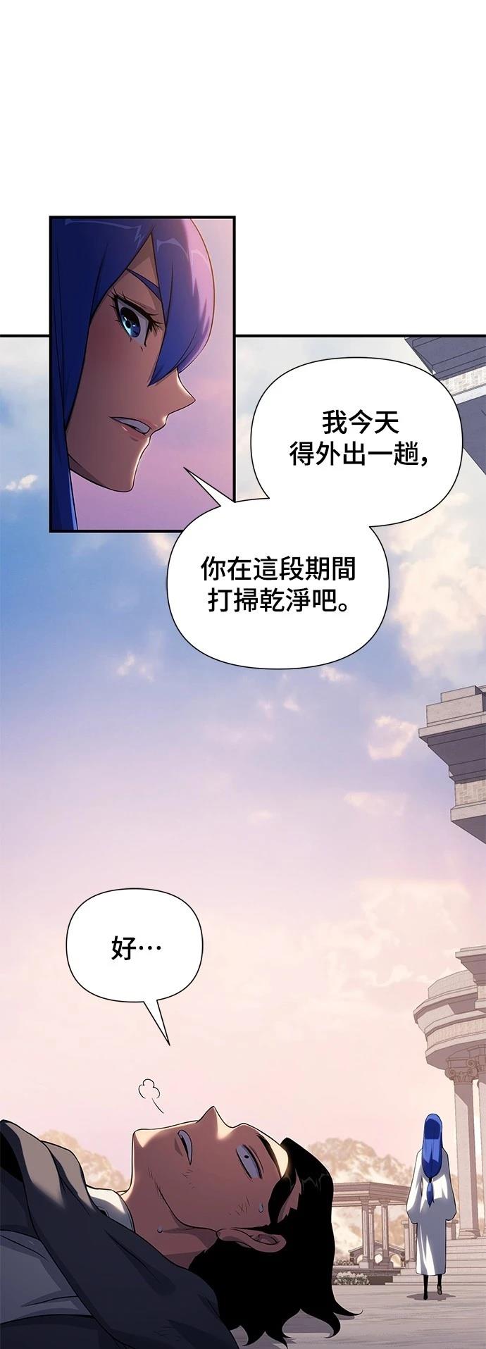 第41话8
