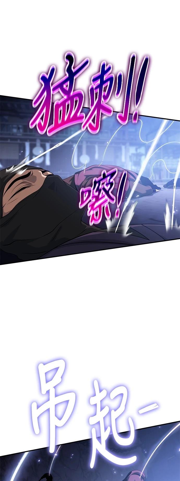 第41话82