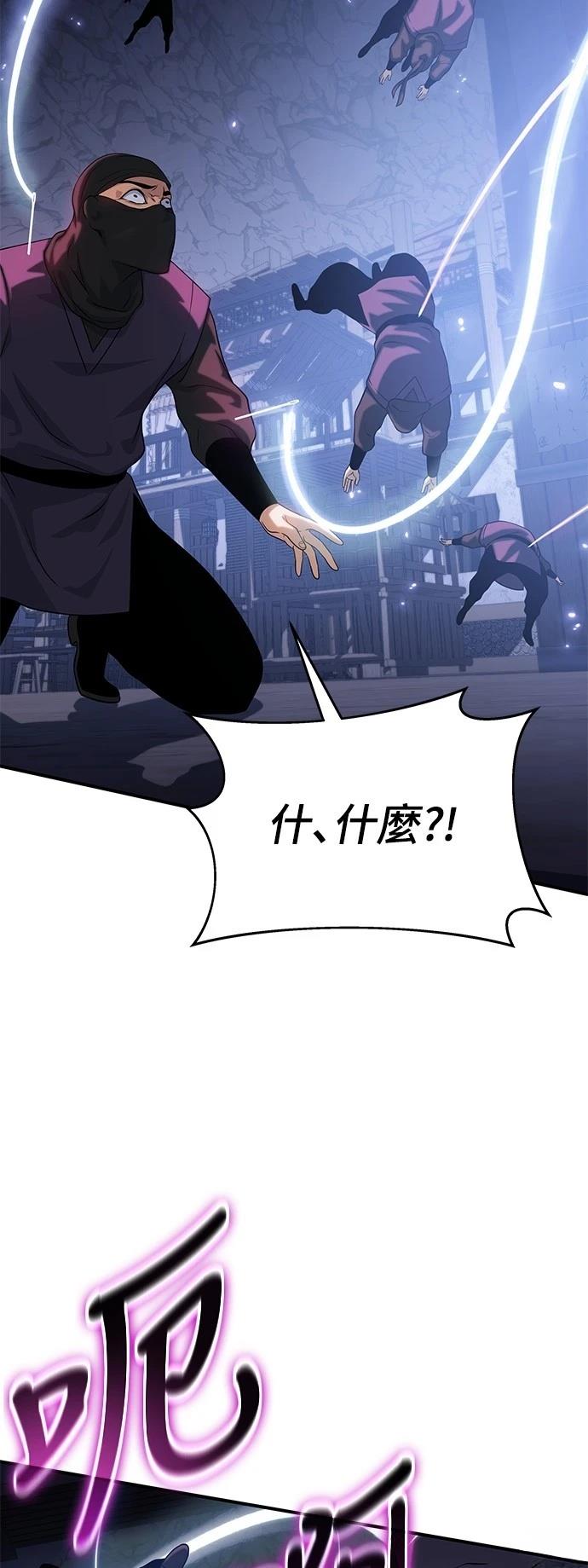 第41话83