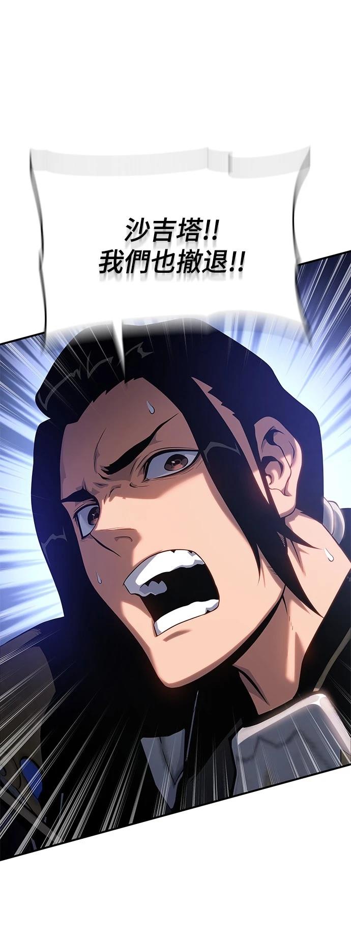 第41话85