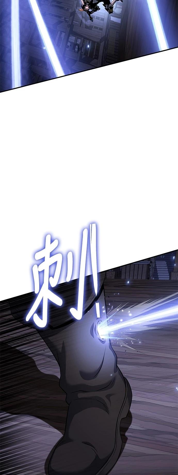 第41话87