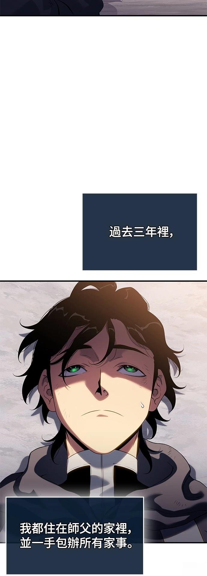 第41话9