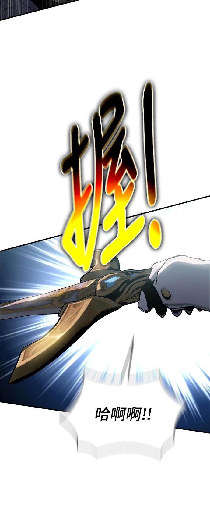 第41话94