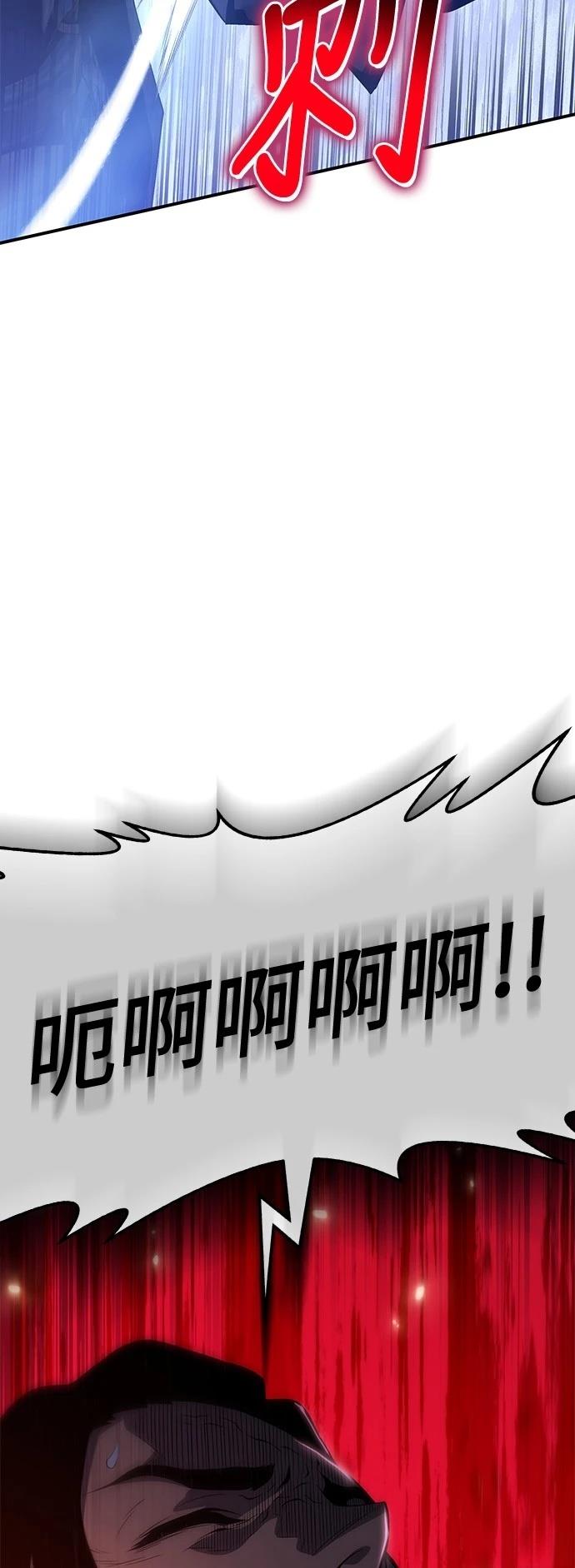 第41话98