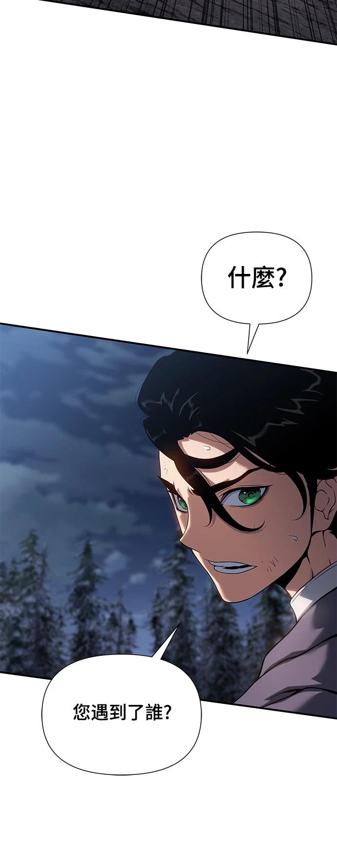 第42话10