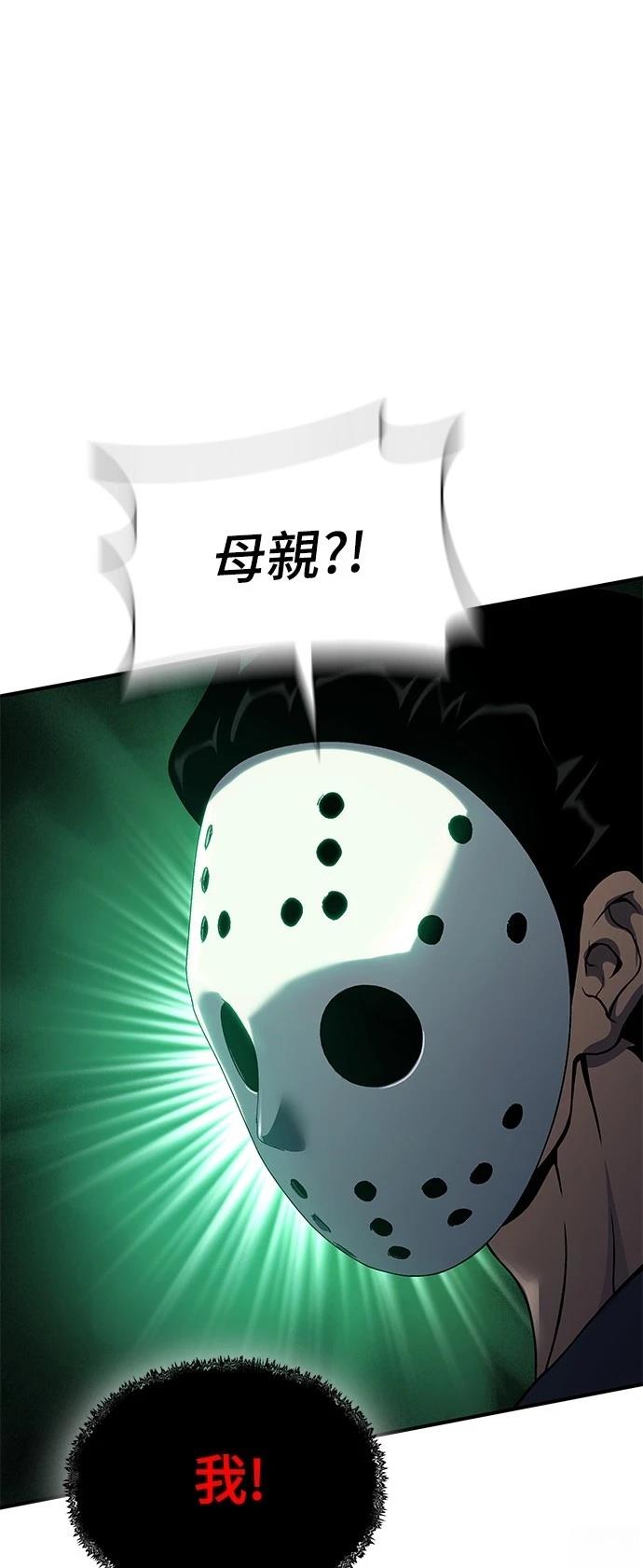 第42话101