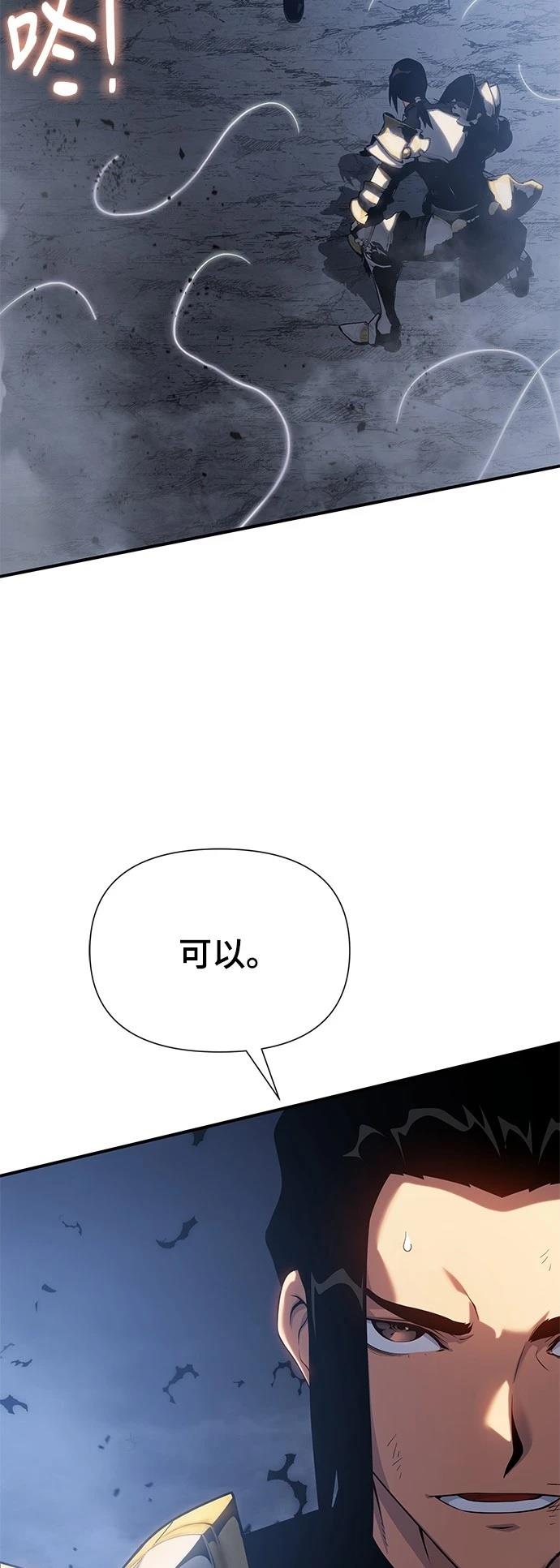 第42话21