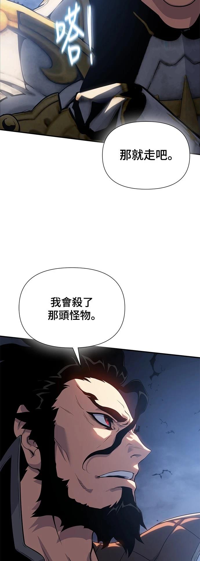 第42话22