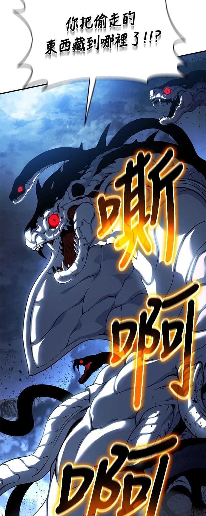 第42话26