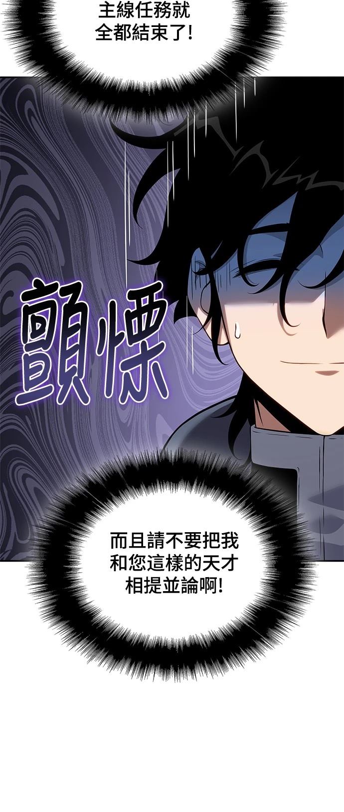 第42话3