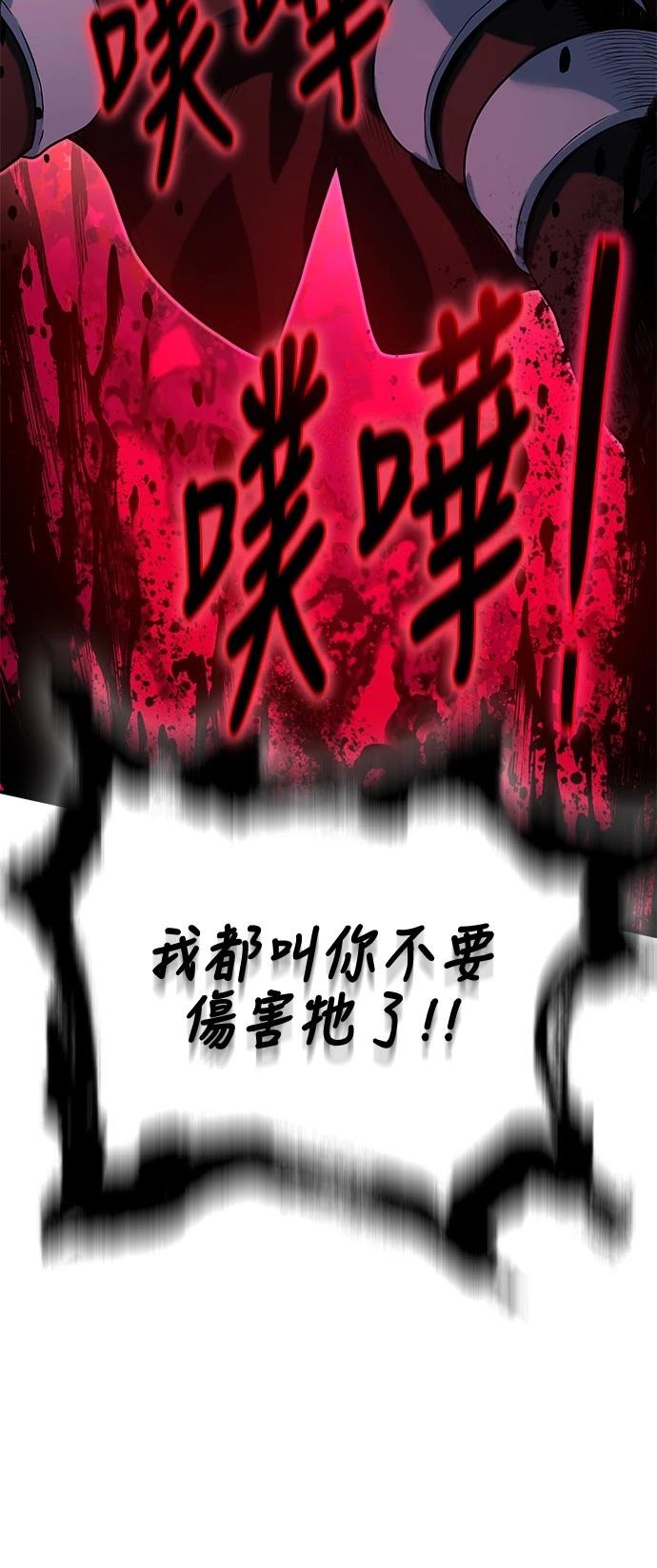 第42话47