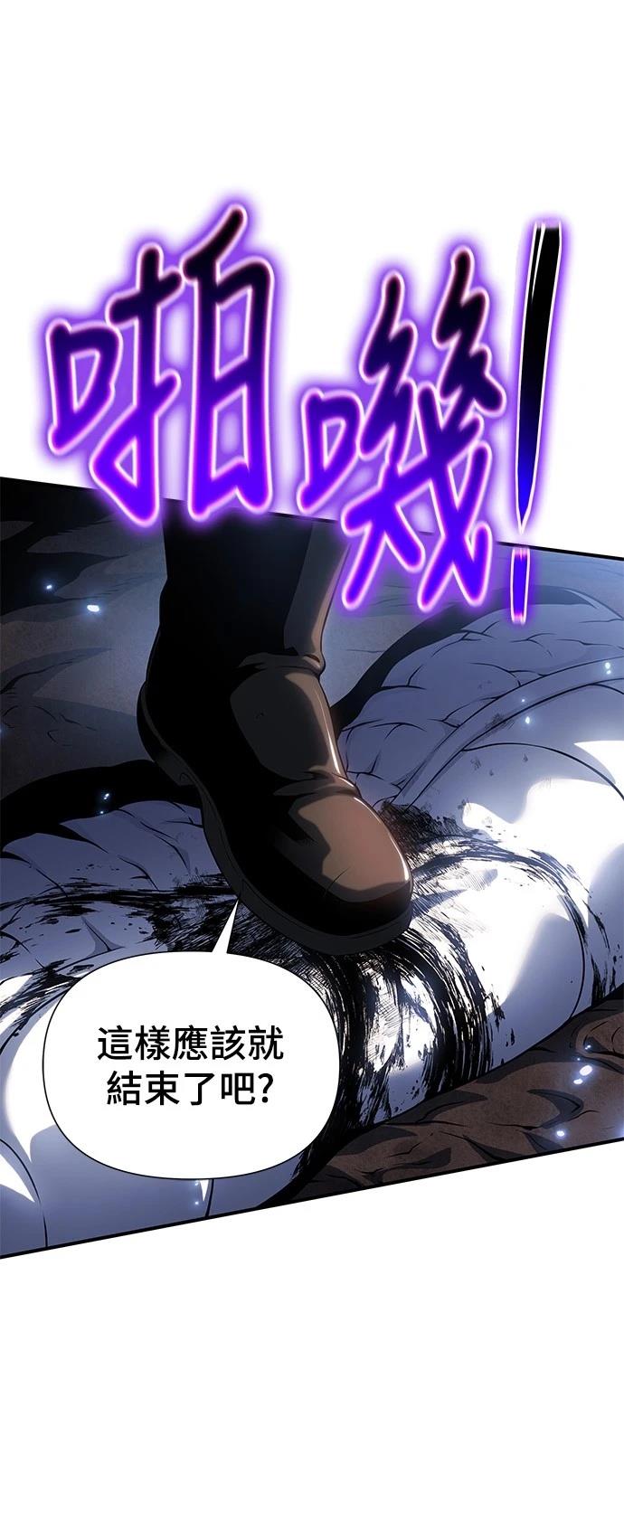 第42话54