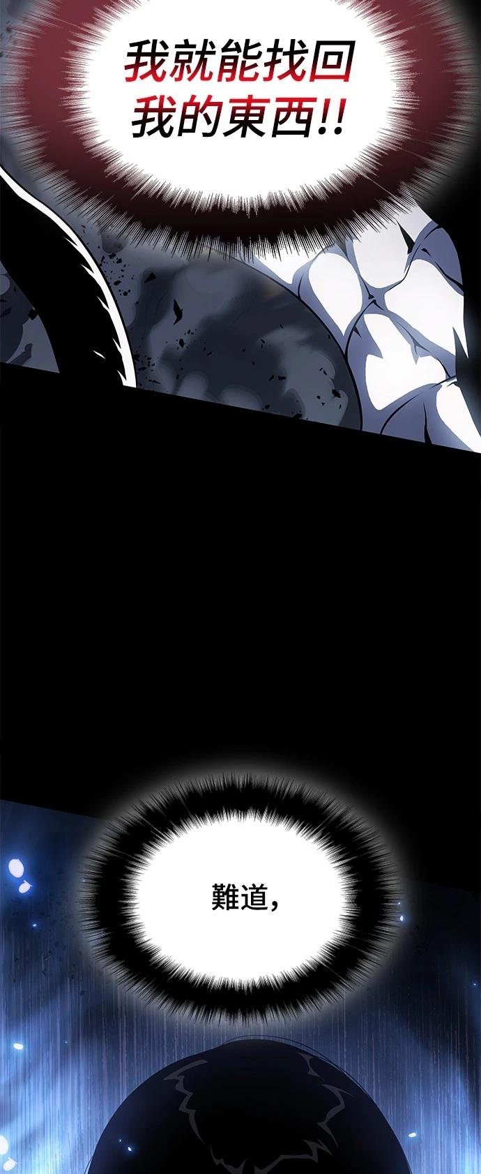第42话57