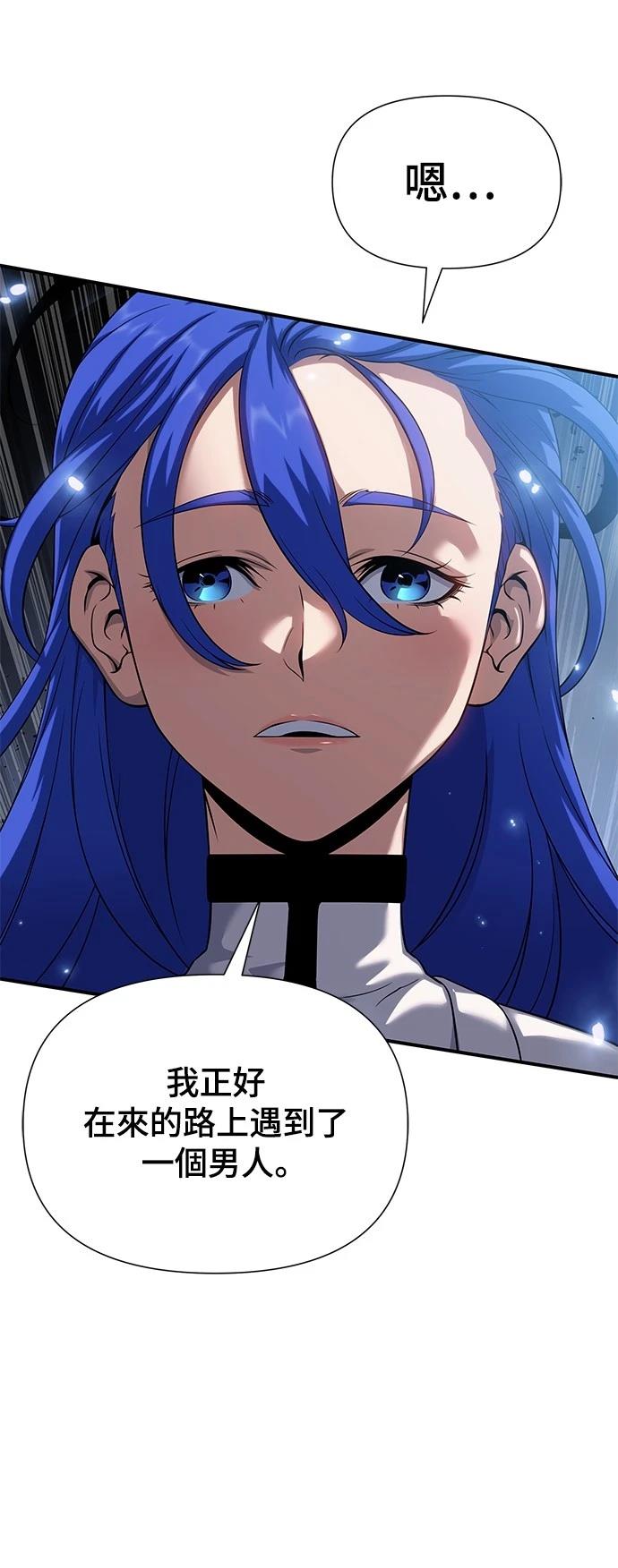 第42话8