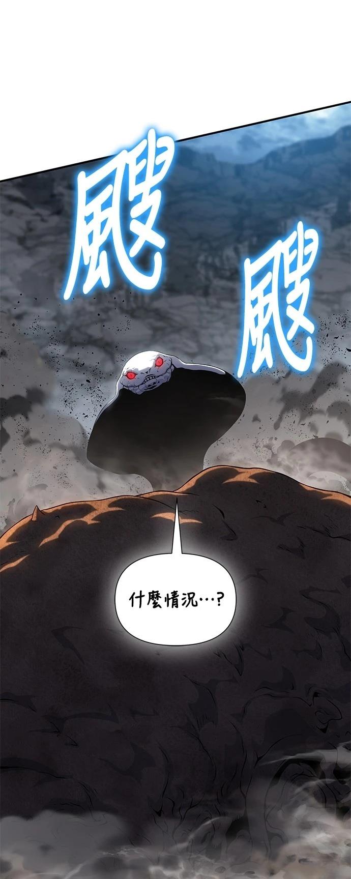 第42话85