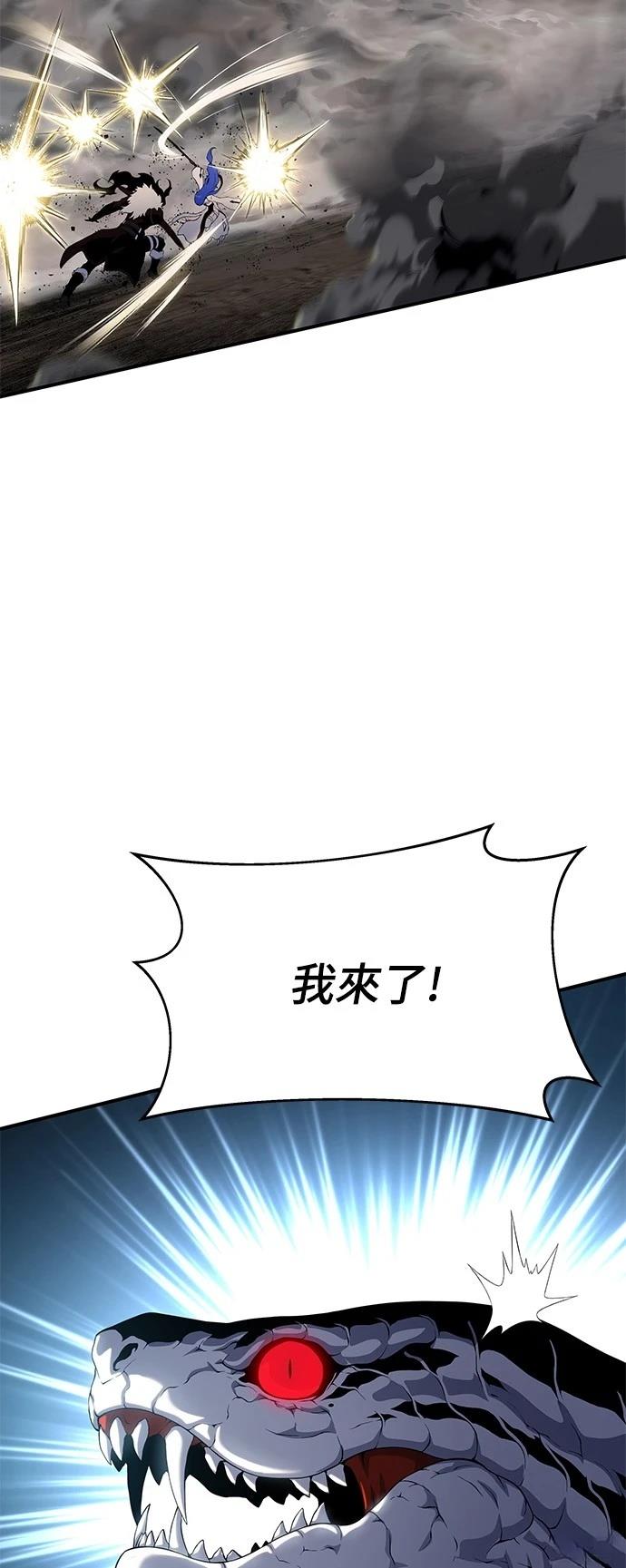 第42话86