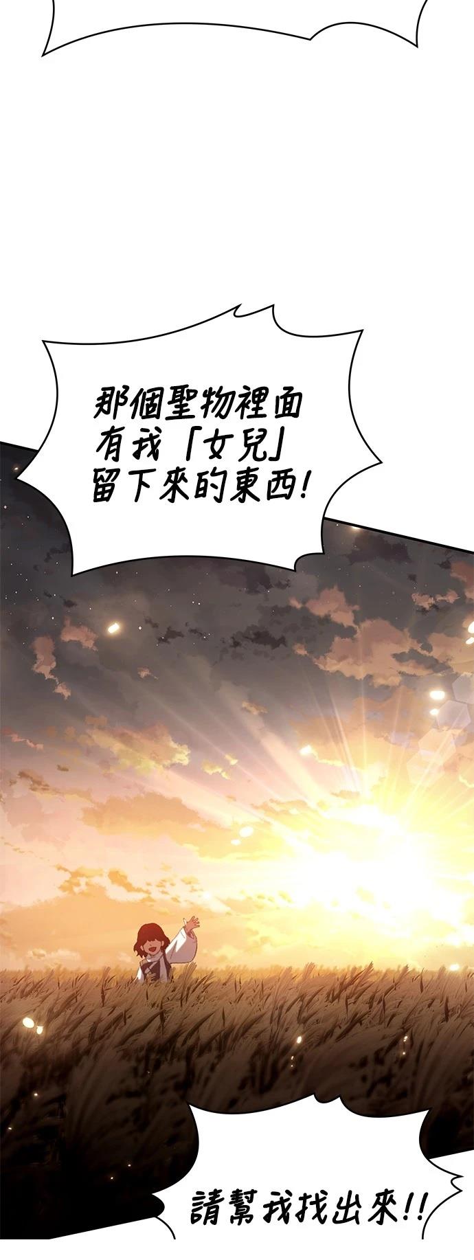 第42话92