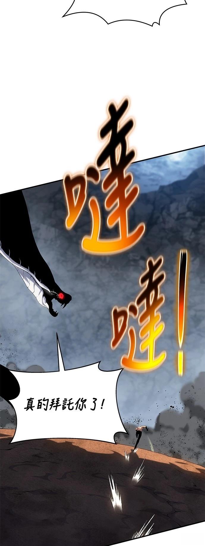 第42话93