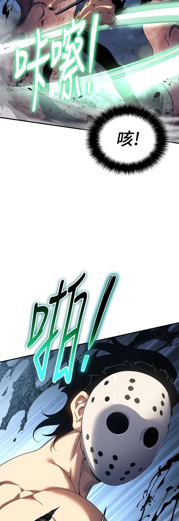 第42话97