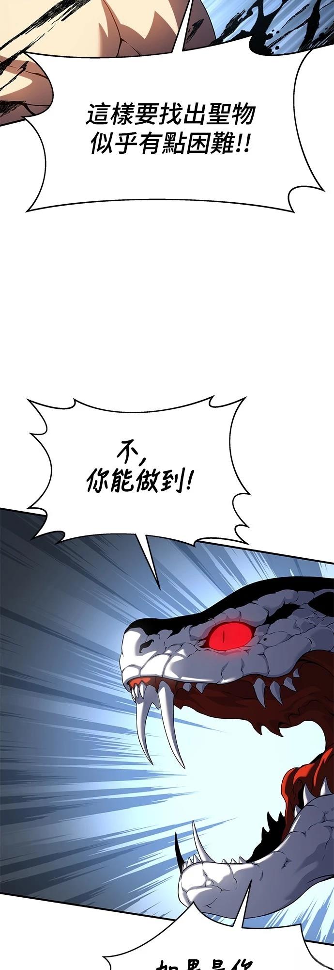 第42话98