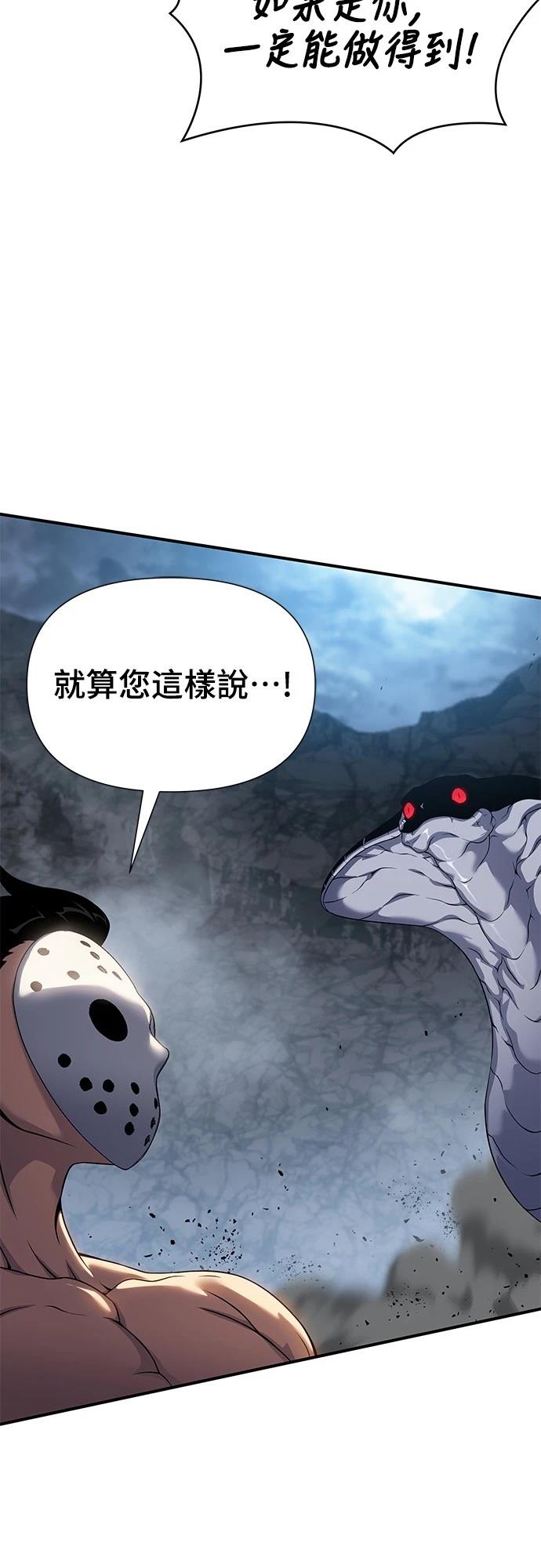 第42话99