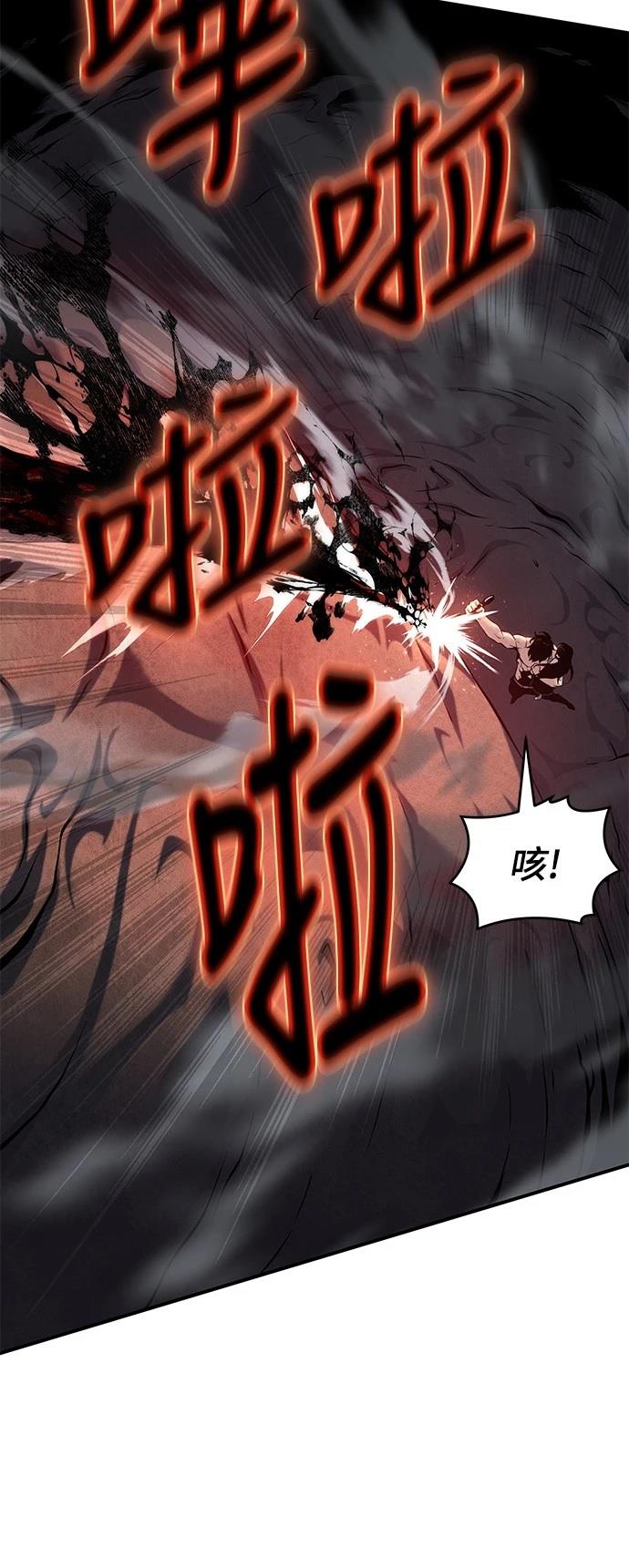 第43话15