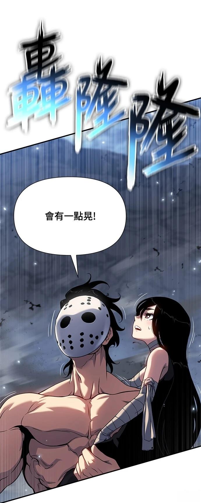 第43话16
