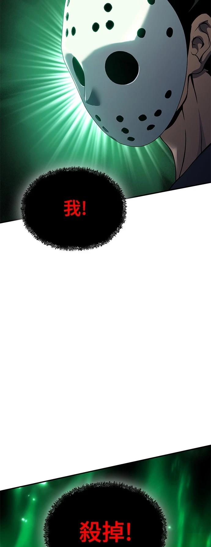 第43话2