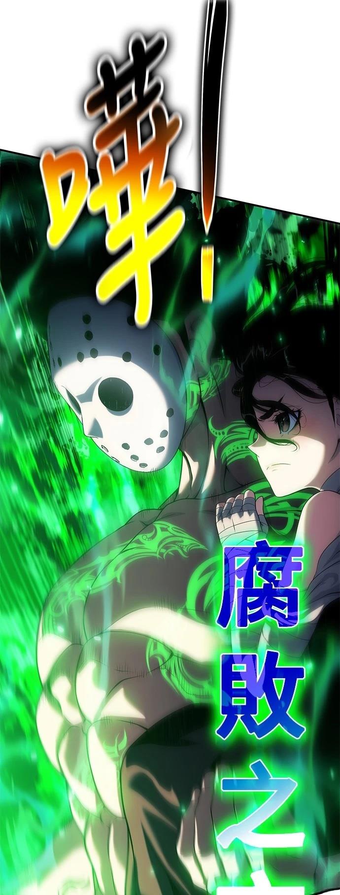 第43话24
