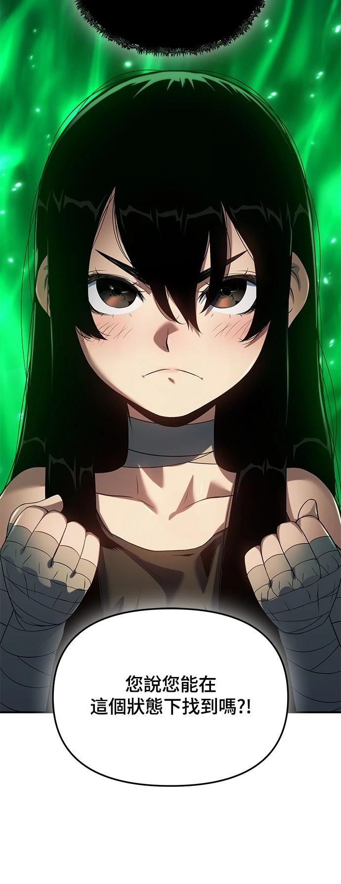 第43话3