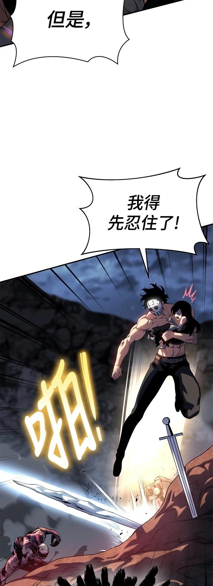 第43话35
